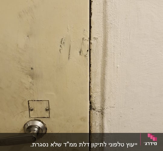 ידית דלת מתכת על דלת עץ ישנה